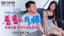 国产自拍