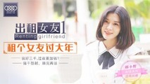 国产自拍