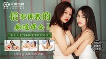 国产自拍