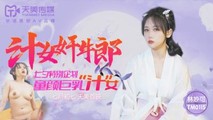 国产自拍
