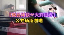 门事件