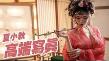 抖音视频