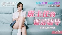 网爆黑料