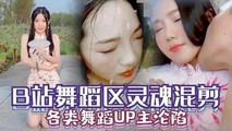 美女主播