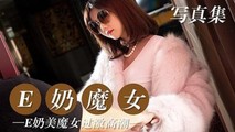 抖音视频