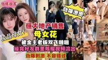 门事件
