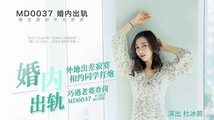 麻豆传媒