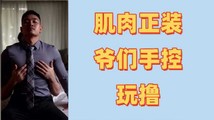 自拍偷拍