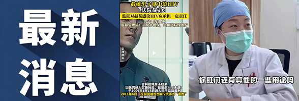 监狱管理