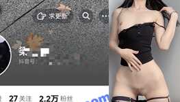 梁柳
