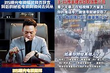 获客软件