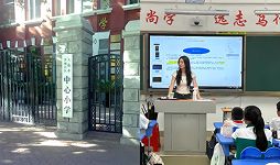 老师出轨