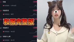 和服女孩