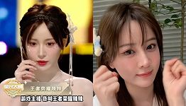 抖音辣辣