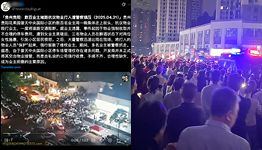 贵阳普天