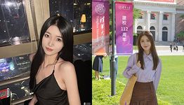 清华大学