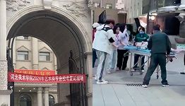 河北美术学院