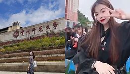 杨怡真