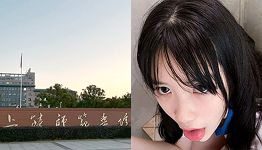 江西上饶师范