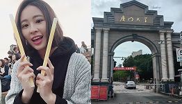 许亦欢