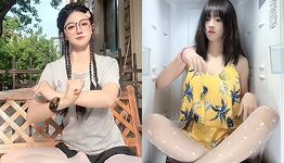洛米