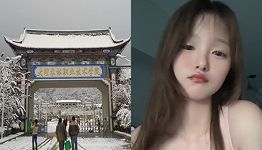 王书瑶