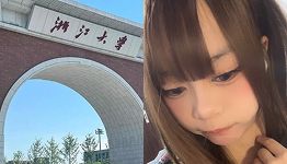李诗涵