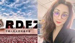 老师出轨