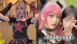 成都亚文化