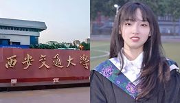 王佳宁