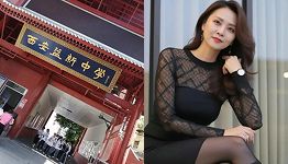 庞梓轩