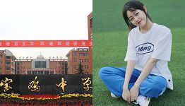 卖身求学