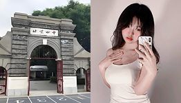 齐琪床照