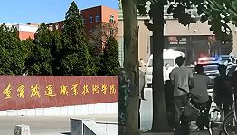 辽宁铁道职业技术学院
