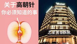 高潮针