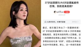 赵丽颖