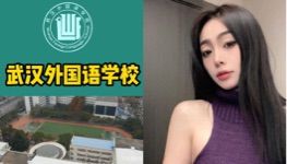 吴悠然