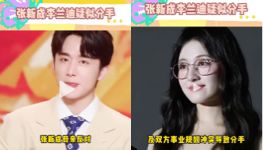 李兰迪