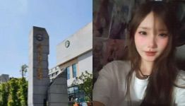 李思怡