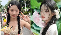 林瑾瑜