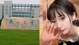 程婷