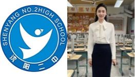 人妻