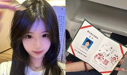 李雨婷