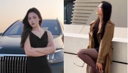 性感网红