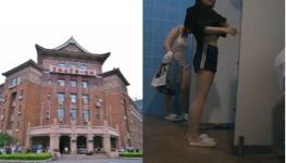 吉大第一医院
