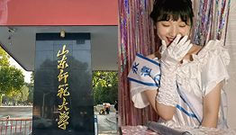 邱雨萌