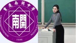 人妻