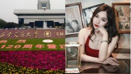 校花