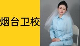 吕梦洁