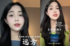 阿YueYue